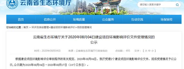红河州又添一条高速！全长74公里时速80km,建成后连接屏边和河口-看看云南