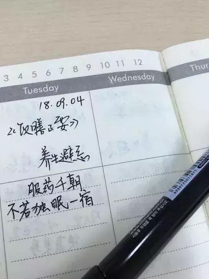 這些超簡單的養生避忌，你多半不知道！