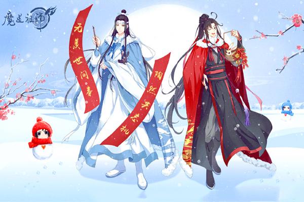国漫贺新年斗罗大陆狗粮甜斗破苍穹美上天官方还有特别篇