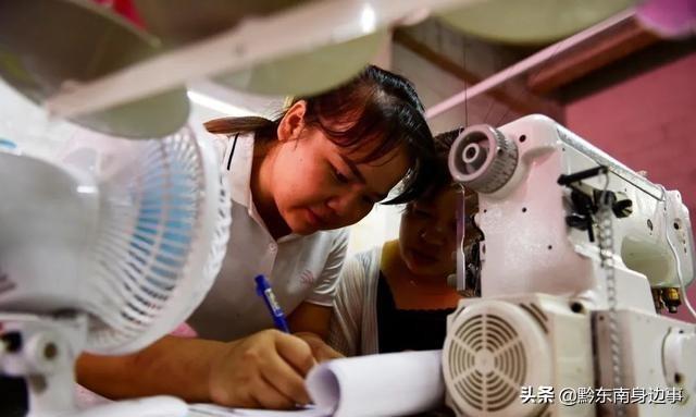 黔东南|女贫困户返乡创业建起“扶贫车间”