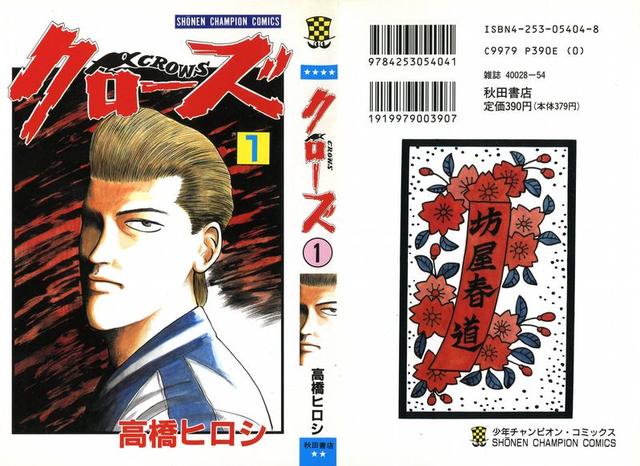 热血高校4什么时候出(热血高校4预告片)