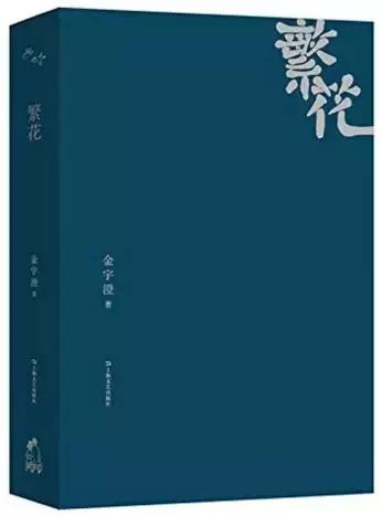 书单来了｜这20本书，是17万书虫力荐的“每年都会重读一遍”的书