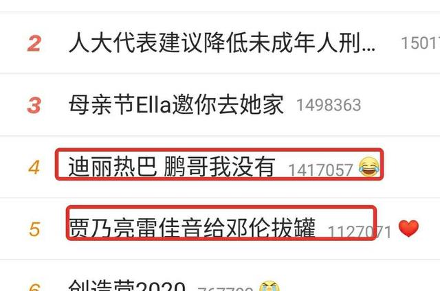 《极限挑战》首播口碑扑街，嘉宾不背锅，这三点把观众惹怒了