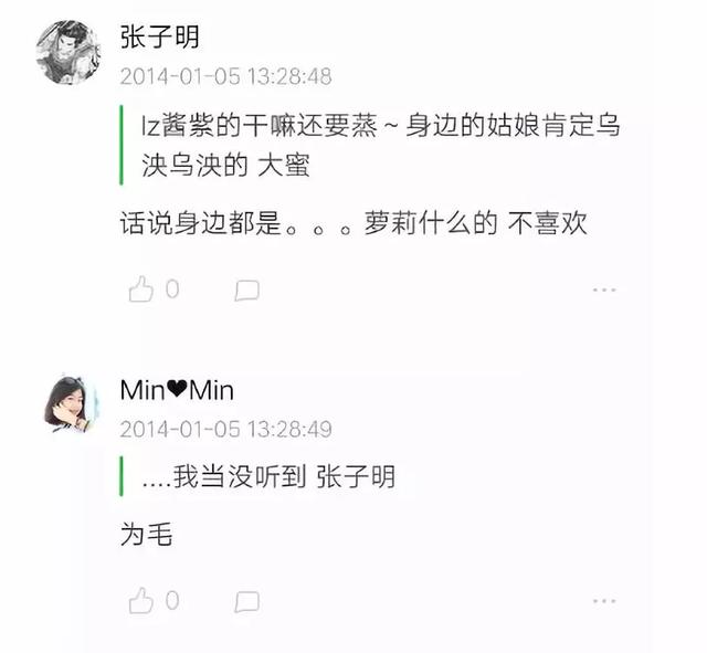 男方否认恋情，女方承认恋情，红螺寺太难了