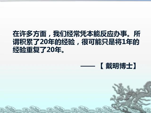 「精益学堂」改善≠修理 你可以这样写一份生产现场的改善提案