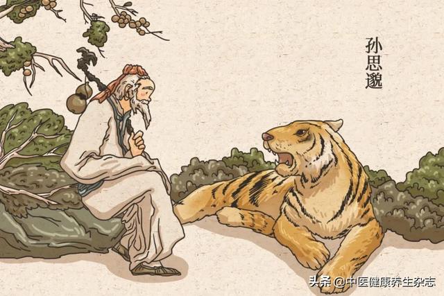 防治新冠肺炎，积极发挥中医药作用，打赢疫情防控阻击战