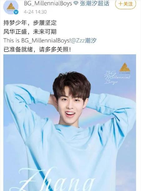 《少年之名》要重蹈《以团之名》的覆辙？