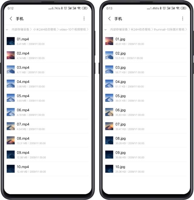 小米9雪山动态主题视频壁纸首发，已适配所有MIUI10机型