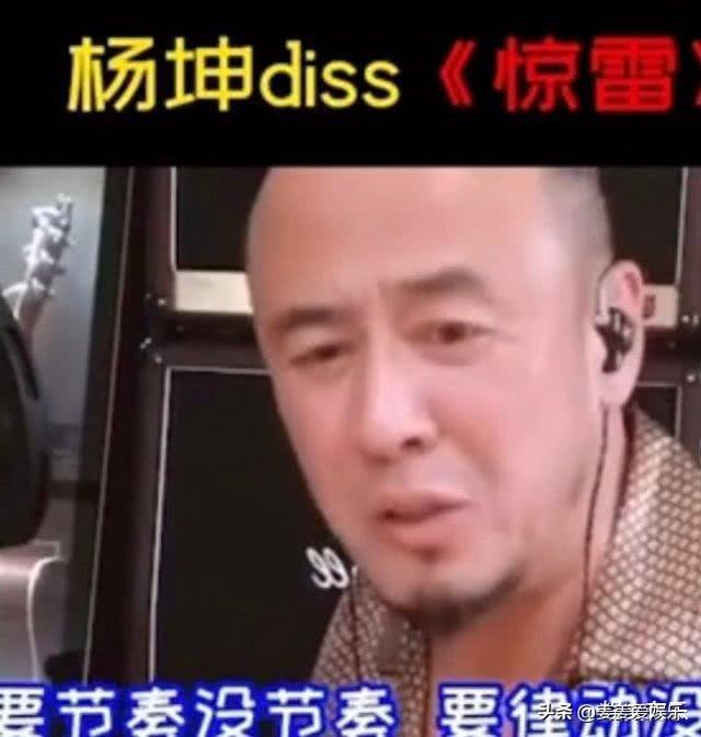 杨坤直言“刘德华不算歌手”，转身赞网络歌曲《少年》引网友热议