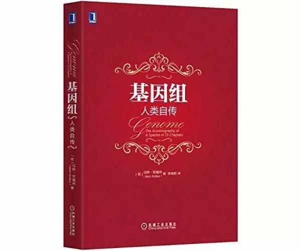 扎克伯格的书单里哪些书值得读？