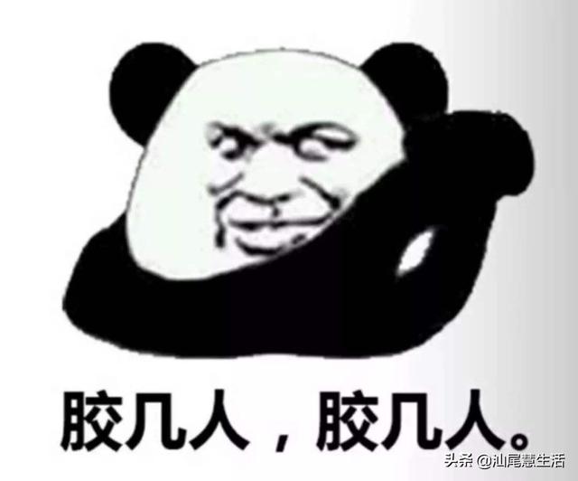 广东话我迈什么意思(潮汕话迈是什么意思)