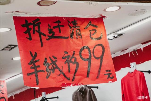 上海城隍廟，要拆遷了！那些地道的本幫菜還吃得到么？