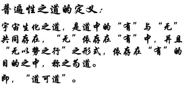 德性什么意思(德性是指)