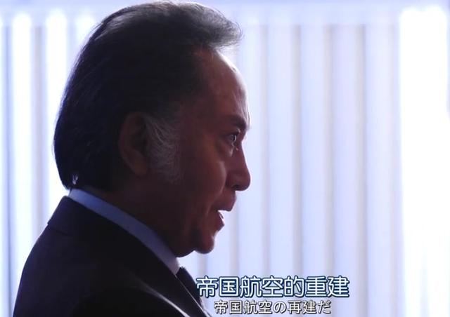 半泽直树重回银行 昔日敌人助其以牙还牙 中野行长引咎辞职 娱乐 蛋蛋赞