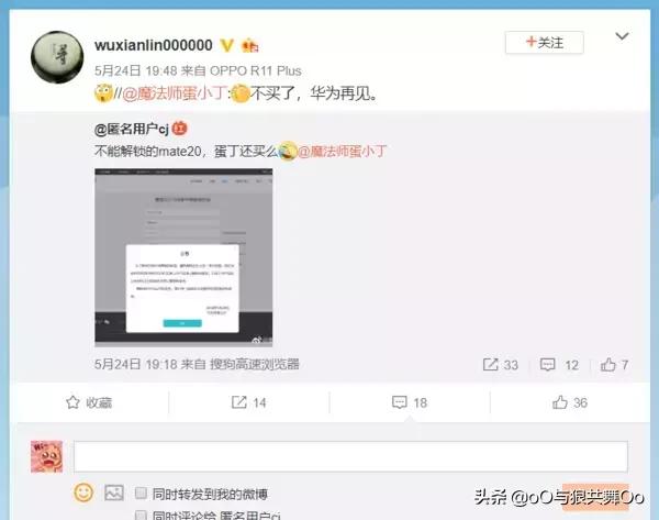 再不刷机我们就老了：聊聊Android手机刷机的那些事儿