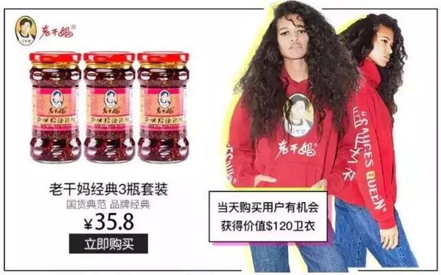 2020最尴尬的乌龙！马化腾把老干妈告了，老干妈:腾讯被骗,已报警