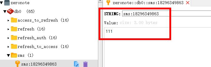 Spring Cloud OAuth2实现手机验证码登录