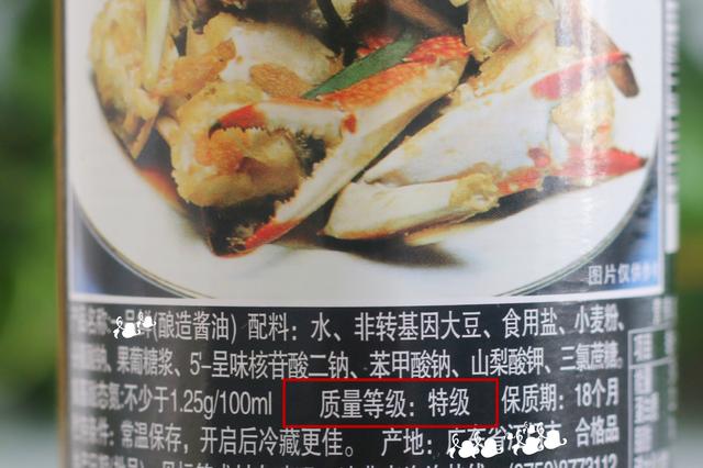 酱油不是贵才好，掌握这6点，助你挑选好酱油，详尽攻略，收藏了