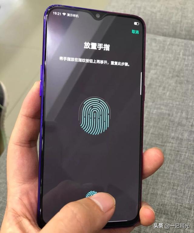 屏下指纹最新进展，华为新专利可全屏指纹解锁，实用性大提升