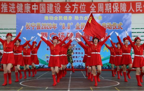 宜宾长宁：中老年人带头健身助力全面小康