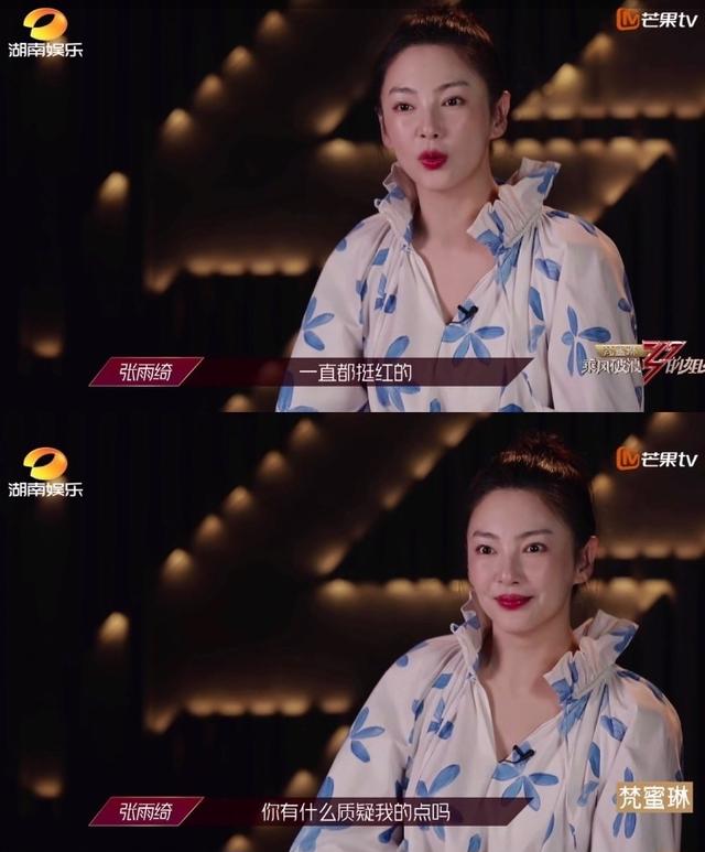 30+怎么了？姐姐们魅力分分钟slay全场