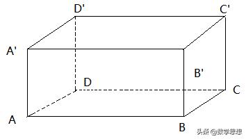 长方体的各部分名称是什么 最佳呆