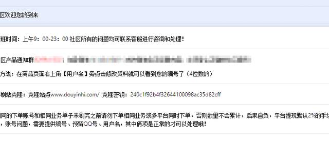 卡盟货源：打开游戏充值市场的另一扇门