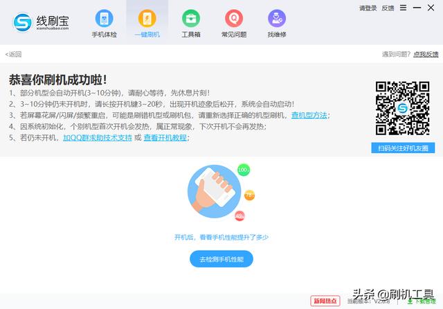 vivo 手机锁屏密码忘了怎么办？忘了手机密码怎么办？