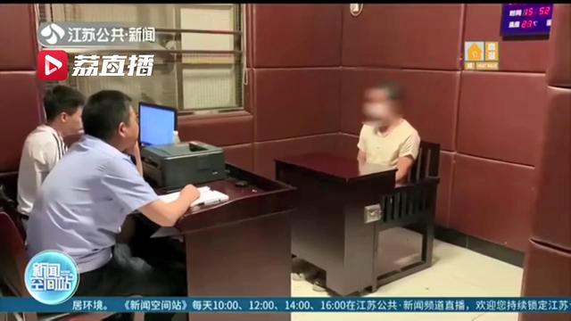 蒙面男持刀夜间入室抢劫 9小时后被捉拿归案