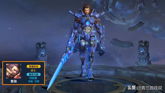 王者荣耀：曹操野区玩法攻略全解，从技能到实战，解析高伤技巧