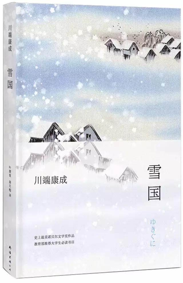 书单来了｜这20本书，是17万书虫力荐的“每年都会重读一遍”的书