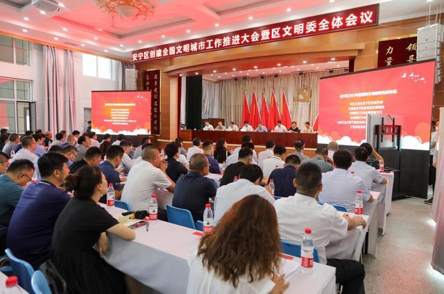 兰州市安宁区人民政府 安宁要闻 【精致兰州 品质安宁】战则必胜 创则
