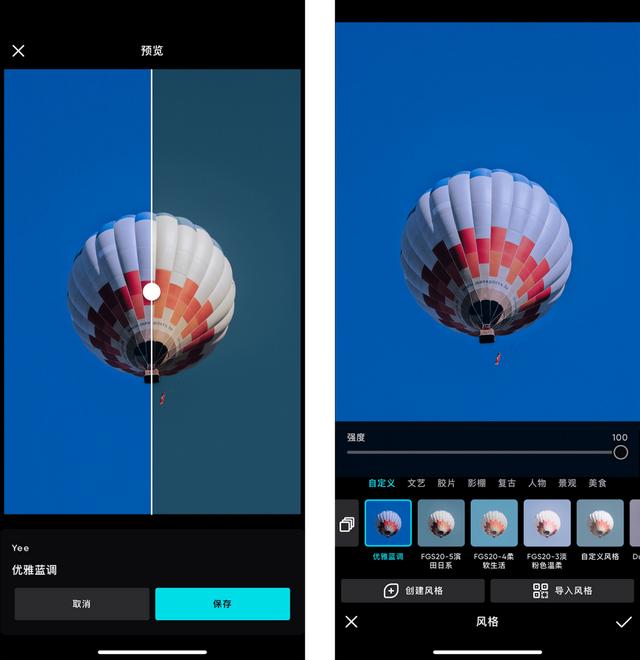 泼辣修图60还不会用你需要看看这个
