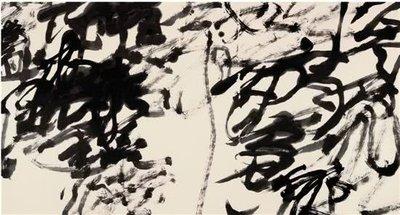 丑字文化横行，以丑闻名，到底算是书法的创新