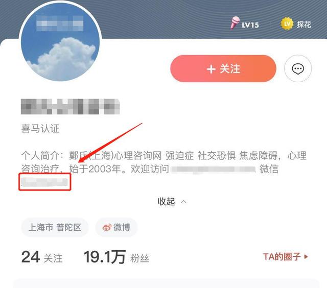 自媒体运营，小白如何做一个赚钱的音频自媒体？