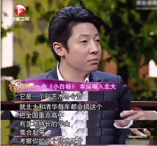 离开蒋静，被涂经纬抛弃，错失章子怡的撒贝宁，为何娶了外国人