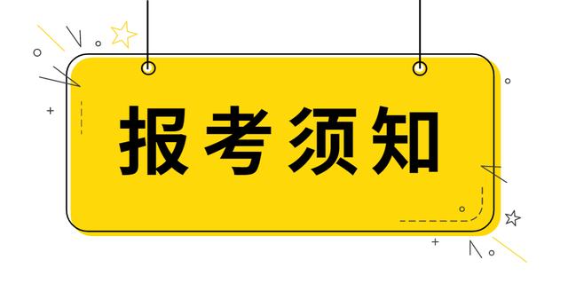 藥學高級職稱報考條件(副主任藥師報考條件)