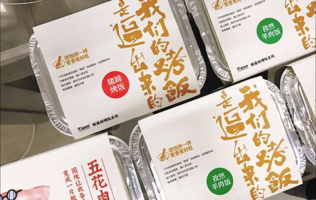 2020下半年餐饮业7大趋势：最重要的事——活下来