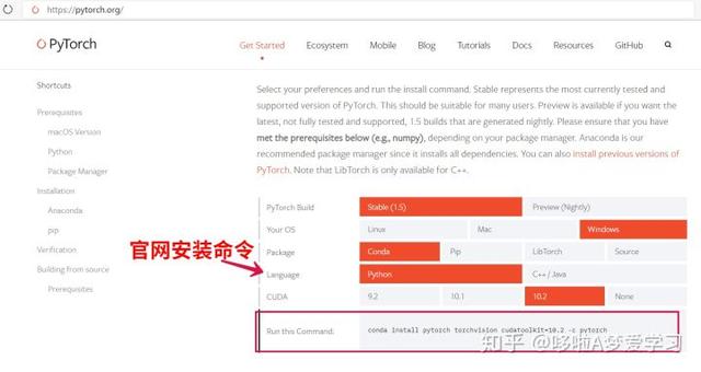 官网安装Python包太慢？教你三种下载安装方式-PiP、conda、轮子