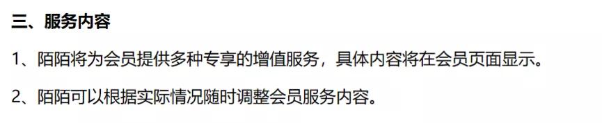 陌陌“老矣”，尚能饭否？