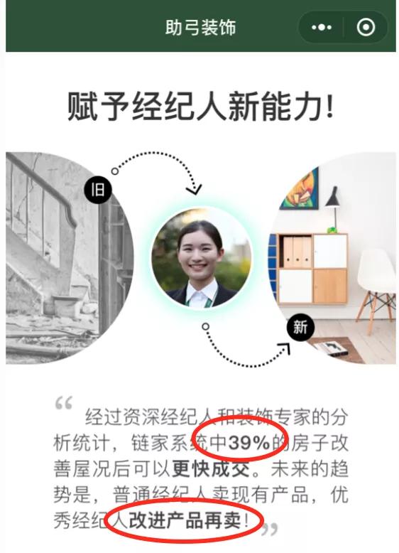 昨晚，3000亿巨鲸诞生：贝壳登陆美股，创始人身家一夜增600亿