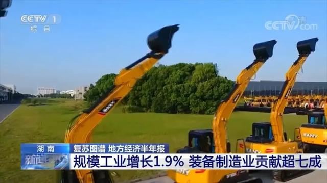 央视点名！这家企业被赞“经济突围主力军”