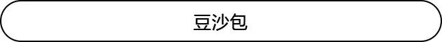 宫崎骏的美食治愈秘笈！我们不仅欠他一张影票，还欠他一张饭票啊