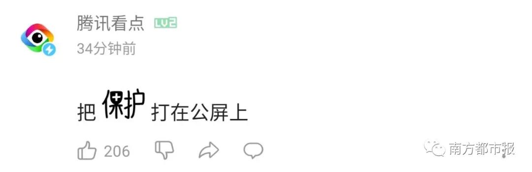 ​腾讯回应“被骗”：悬赏1000瓶老干妈！​审计