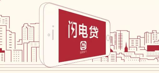 可能很多人会问招商闪电贷5万一天的利息有多少,我