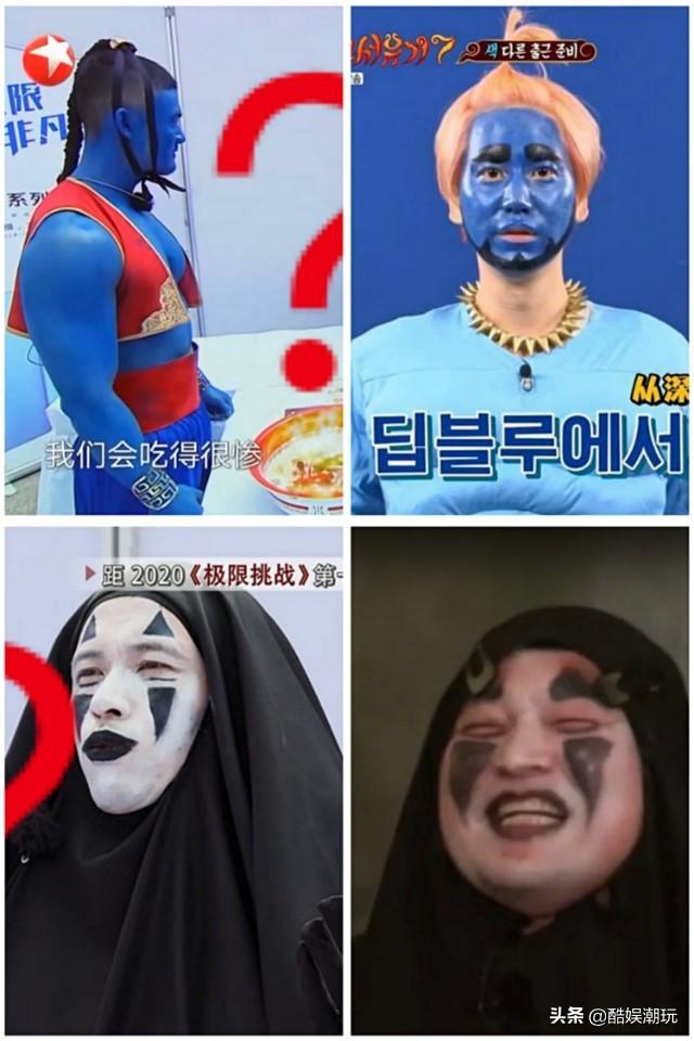 《极限挑战6》开播口碑遇冷，游戏被曝抄袭韩综