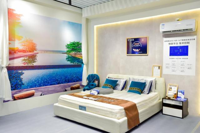 海尔空气网赋能行业升级，一站式智慧酒店方案亮相上海酒店博览会
