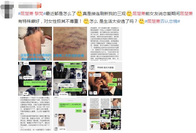 首届！娱乐圈版“渣男101”已上线,你pick谁C位出