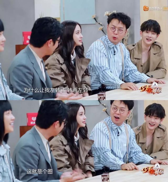 杨颖演技似蜡像，我却要吹爆这款综艺