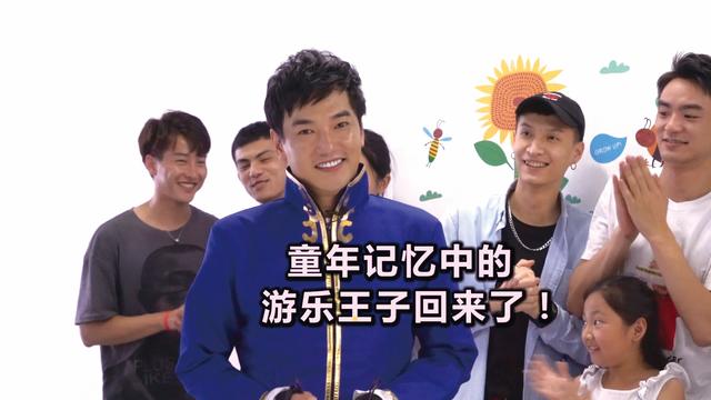 凭“雨女无瓜”表情包火出圈，成为各大综艺当红嘉宾引热议，游乐王子袁奇峰：我是演员，不是网红